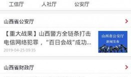 今日新闻最新事件爆料视频,今日新闻重大事件内幕曝光