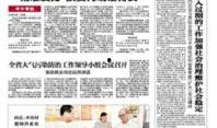河北省最新爆料消息今天,揭秘今日热点事件背后的真相