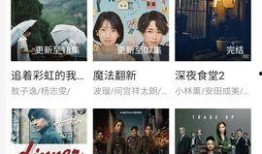 八哥影院在线观看,畅享海量影视资源，在线观影新体验