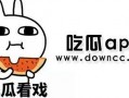 网红吃瓜黑料污,吃瓜黑料污背后的真相与反思