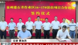 南安新闻爆料,最新爆料揭示当地热点事件