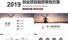 娱乐爆料模板教程,明星幕后故事大曝光！