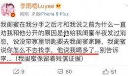 薛子谦回应爆料视频,澄清事实真相