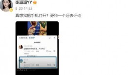 张颖颖最新爆料微博,揭秘娱乐圈惊人内幕！