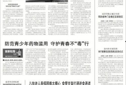 南安新闻爆料,最新爆料揭示当地热点事件