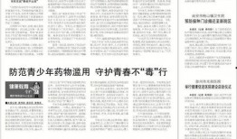 南安新闻爆料,最新爆料揭示当地热点事件