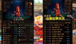 韩服仙界爆料直播视频在线观看,直播视频内容深度解析
