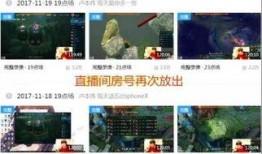 最新爆料视频大全,热点事件一网打尽