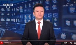 国家最新爆料消息新闻联播视频,国家重磅新闻联播视频深度解读