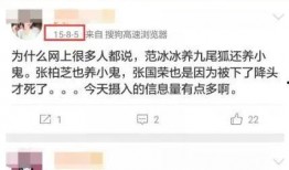 娱乐爆料小鬼鬼是真的吗,小鬼鬼身份之谜，真相究竟如何？