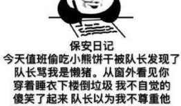 夸张搞笑娱乐爆料文案图片,夸张搞笑娱乐爆料，笑到肚子疼！