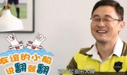 孙继海爆料视频,足球圈背后的真实故事