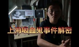 乐山雷哥爆料事件视频,揭秘事件背后真相