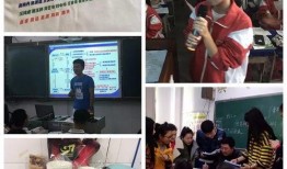 德爱中学爆料视频,校园生活真实写照