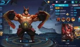 王者新皮肤爆料最新12,12款华丽造型惊艳亮相