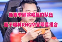荣耀全明星最新活动爆料,揭秘全新活动亮点与福利