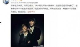 一人一句娱乐圈爆料