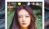 爆料颜值直播视频下载免费,免费下载热门视频，尽享视觉盛宴