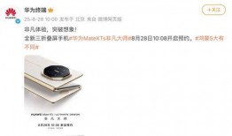 定焦数码爆料最新,揭秘最新一代定焦镜头的惊人性能与设计突破