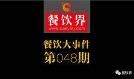 南京新鲜事儿大爆料视频,揭秘城市最新动态与热点事件