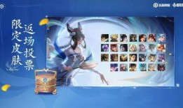 5月返场皮肤爆料视频,精彩预告抢先看